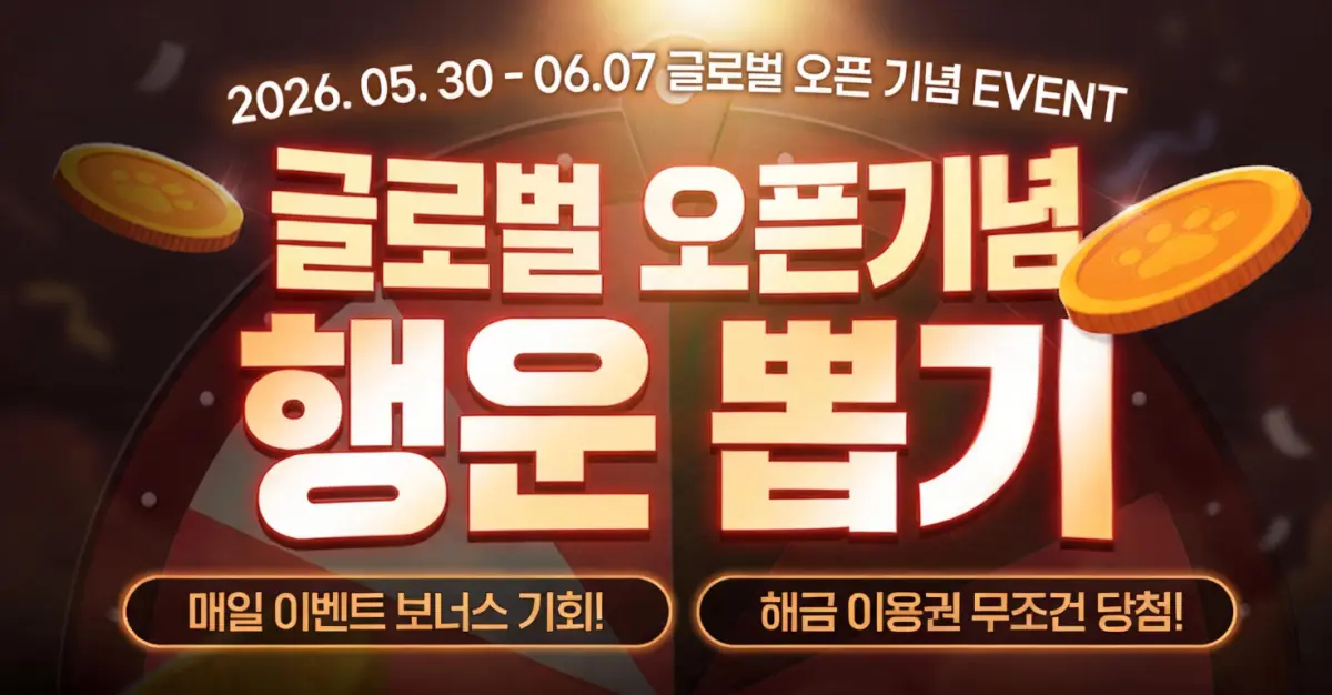 배너