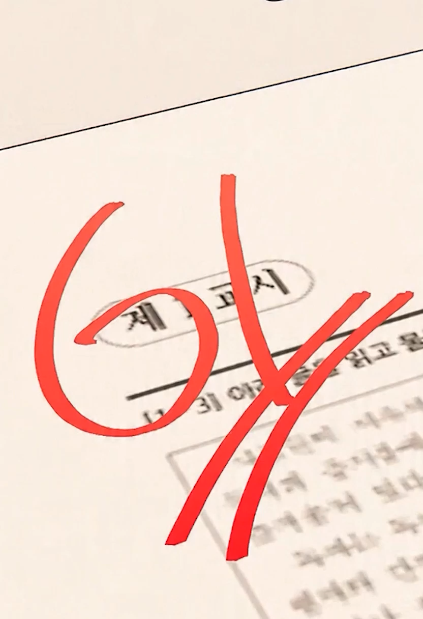 도입부 이미지
